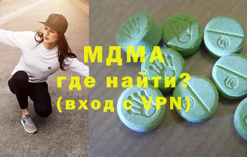 МДМА Molly  мориарти официальный сайт  Сальск  где купить  