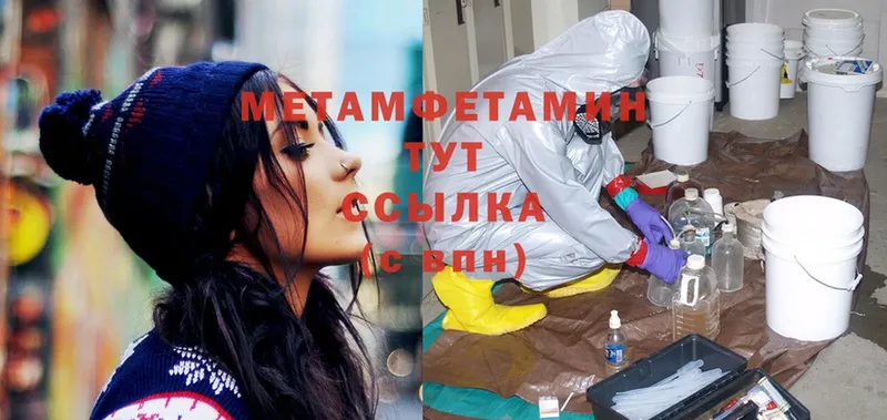 это телеграм  Сальск  Метамфетамин мет 